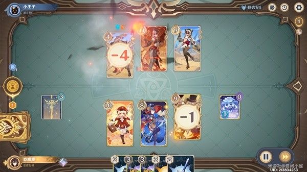 原神铸境研炼沙暴来袭满奖励攻略
