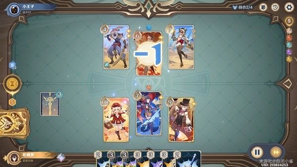 原神铸境研炼沙暴来袭满奖励攻略