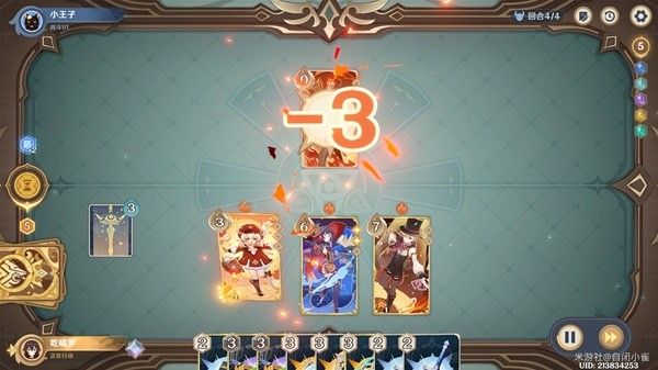 原神铸境研炼沙暴来袭满奖励攻略
