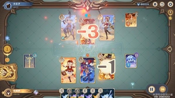 原神铸境研炼沙暴来袭满奖励攻略