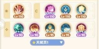 出发吧麦芬剑士坦克向养成攻略