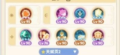 出发吧麦芬剑士坦克向养成攻略