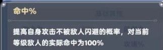 出发吧麦芬剑士坦克向养成攻略