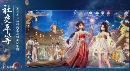 剑网3无界获得校服自选券方法