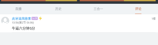 比分大师最新版本下载