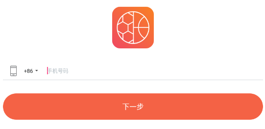 比分大师最新版本下载