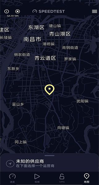 speedtest官方app下载