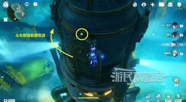 《原神》4.7幽光星星怎么获得 幽光星星位置及收集路线