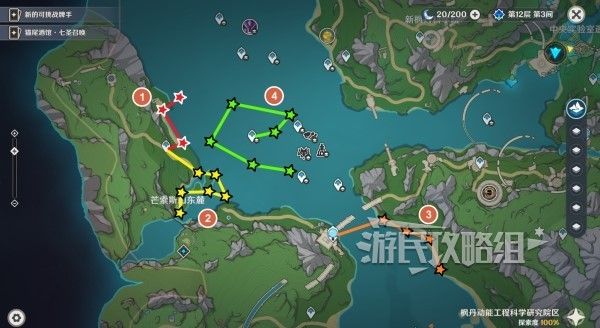 《原神》4.7幽光星星怎么获得 幽光星星位置及收集路线