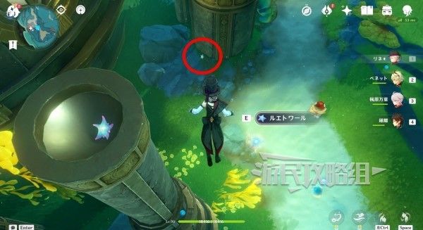 《原神》4.7幽光星星怎么获得 幽光星星位置及收集路线