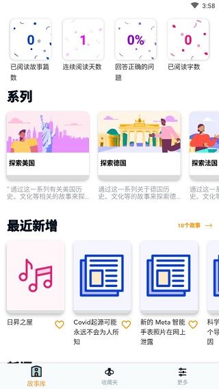 Beelinguapp最新版
