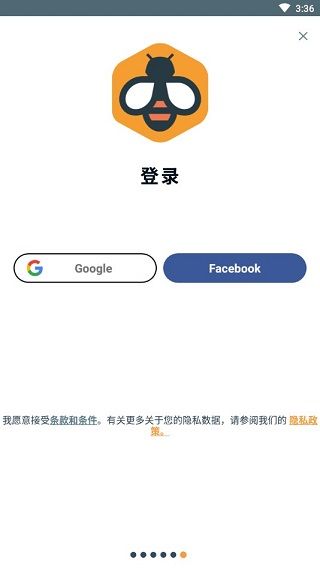 Beelinguapp最新版