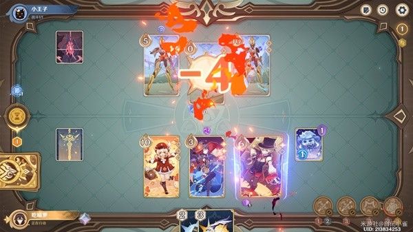 《原神》铸境研炼机关战线满奖励有哪些 线满奖励大全