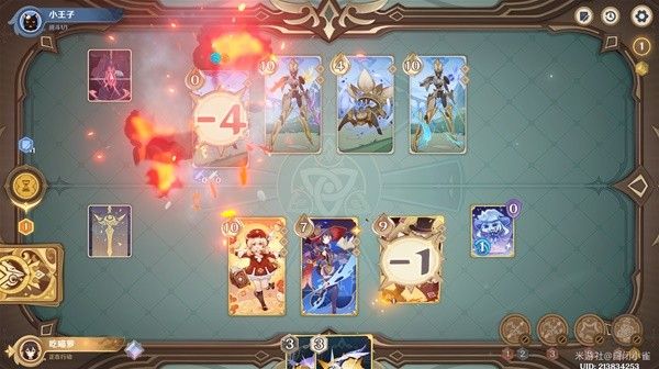 《原神》铸境研炼机关战线满奖励有哪些 线满奖励大全