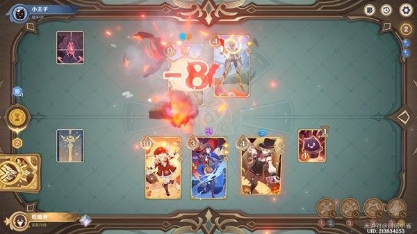 《原神》铸境研炼机关战线满奖励有哪些 线满奖励大全