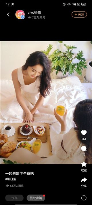 vivo摄影官方最新版