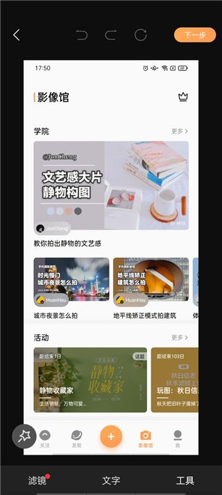 vivo摄影官方最新版