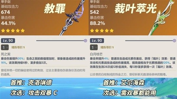 原神4.7上半卡池分析与抽取建议
