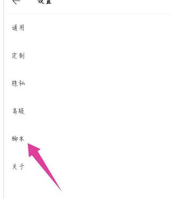 via浏览器官方正版