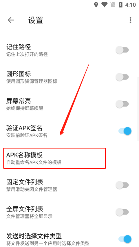 apktoolm改包名