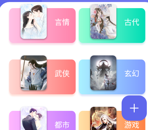 苍云阅读器最新版