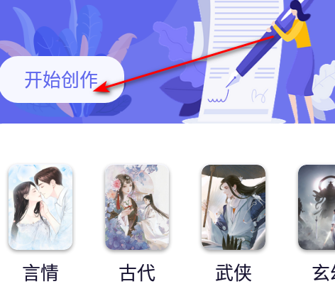 苍云阅读器最新版
