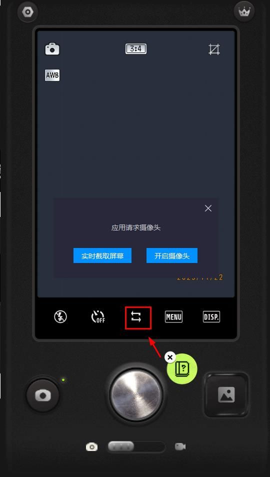 ProCCD复古CCD相机胶片滤镜免费版
