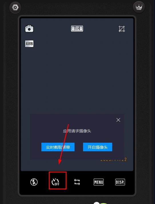 ProCCD复古CCD相机胶片滤镜免费版