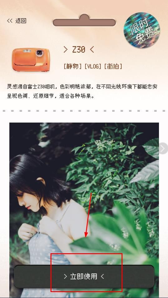 ProCCD复古CCD相机胶片滤镜免费版
