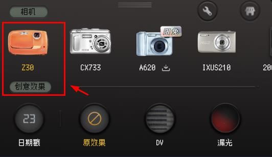 ProCCD复古CCD相机胶片滤镜免费版
