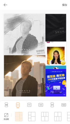 无他相机去广告会员版