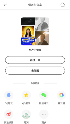 无他相机去广告会员版