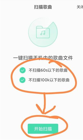 qq音乐下载免费安装到手机