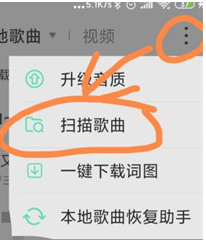 qq音乐下载免费安装到手机