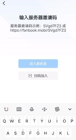 Fanbook地铁跑酷社区