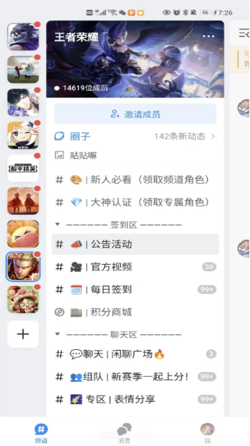 fanbook下载官方app最新版