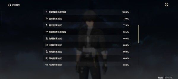 鸣潮湮灭漂泊者毕业养成攻略