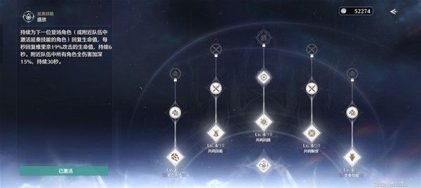 鸣潮湮灭漂泊者毕业养成攻略