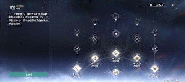 鸣潮湮灭漂泊者毕业养成攻略