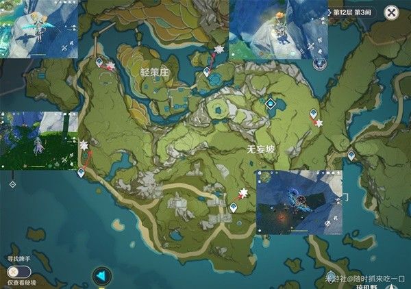 原神石珀高效采集路线分享
