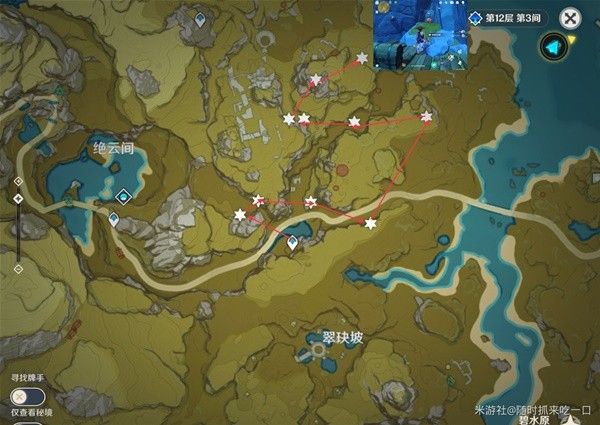 原神石珀高效采集路线分享
