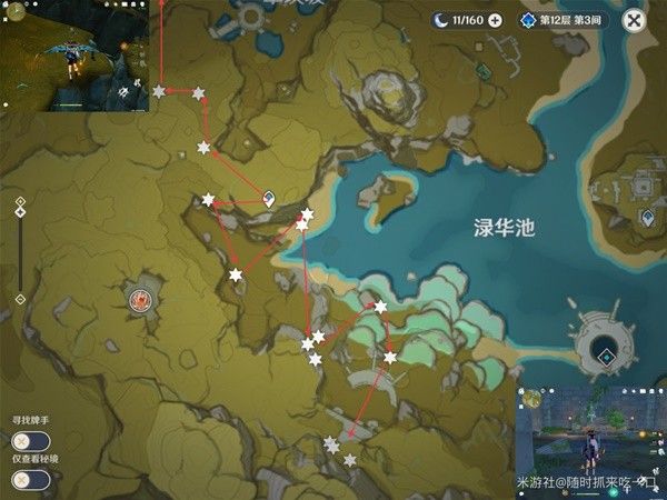原神石珀高效采集路线分享