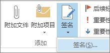 outlook手机客户端下载