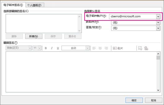 outlook手机客户端下载