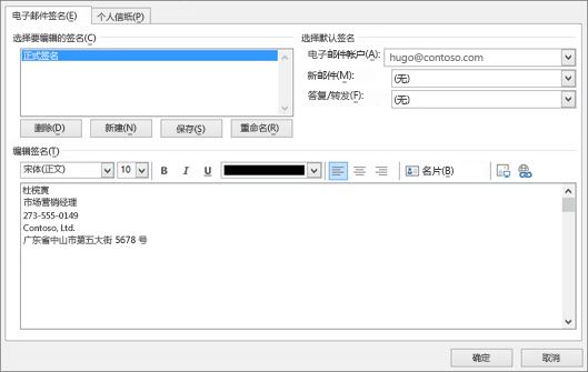 outlook手机客户端下载
