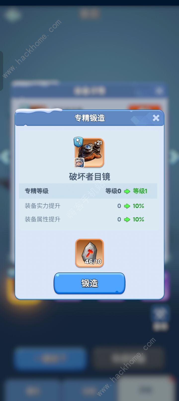 无尽冬日微氪新手怎么玩 平民微氪发展技巧