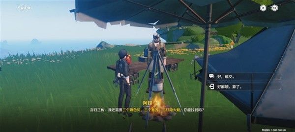 《鸣潮》一触即炸任务怎么过 一触即炸任务分享