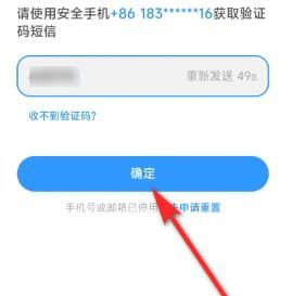 vivo应用市场官方下载