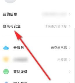 vivo应用市场官方下载