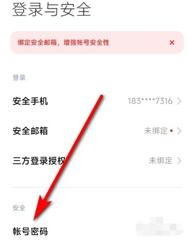 vivo应用市场官方下载